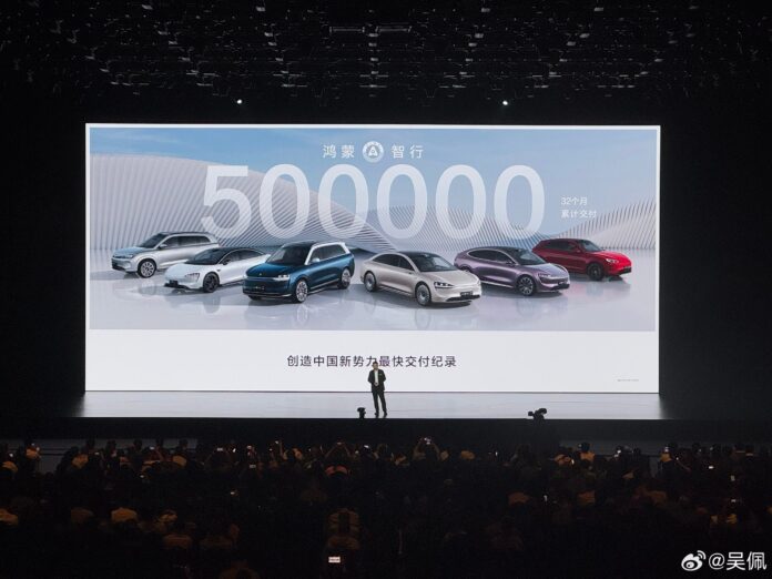 Huawei HIMA achieves 500,000 cars in 32 months