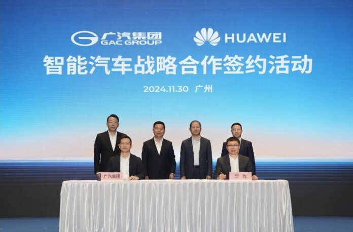 Huawei and GAC will jointly create a NEV brand