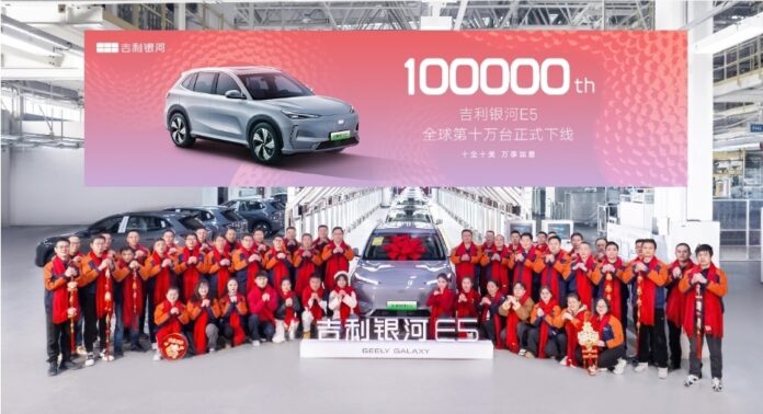 100,000th Geely Galaxy E5 rolled off production line in China