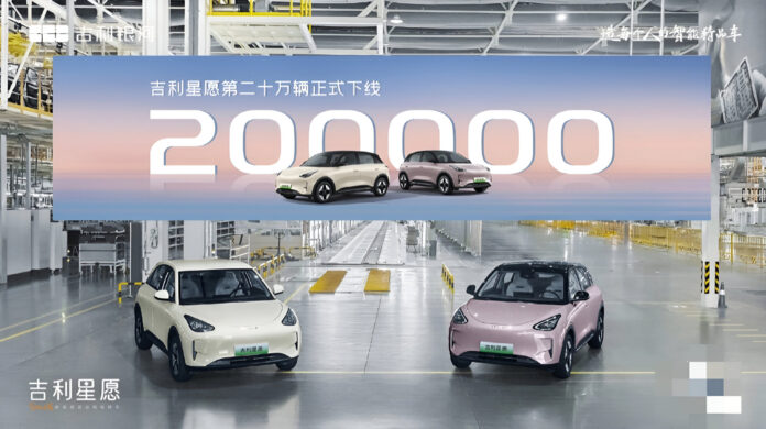 Geely Geometry Xingyuan, the BYD Seagull challenger, achieves 200,000 unit milestone